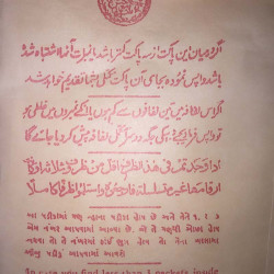 بخور حافظیان