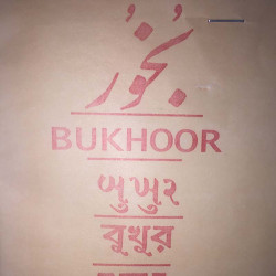 بخور حافظیان