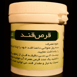 SALIM Diabetes Pills