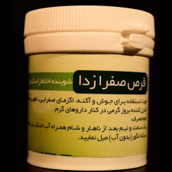 Salim Liver Cleaner Pills